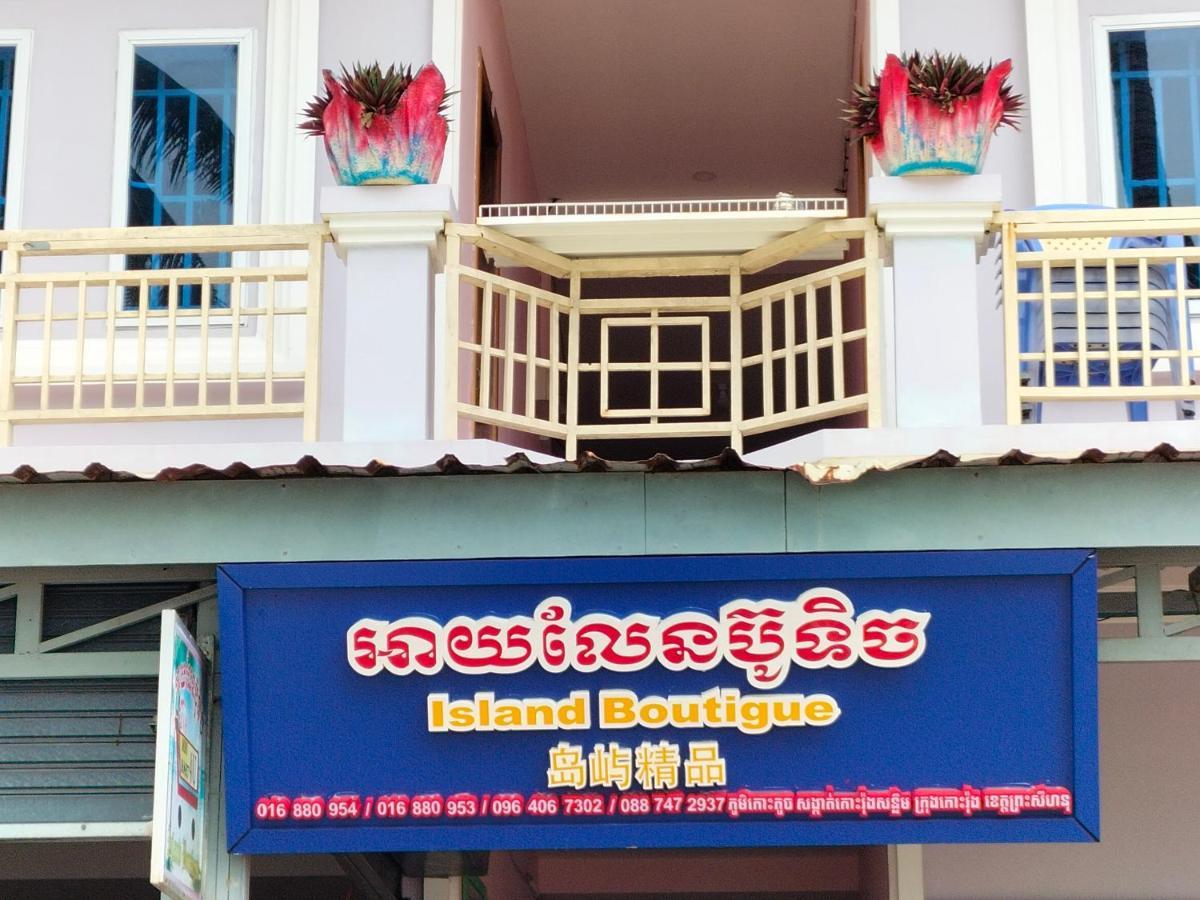 Готель Islands Boutique Koh Rong Kaoh Touch Екстер'єр фото